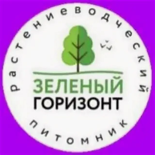 Зеленый горизонт пермь. Зеленый горизонт каталог. Фх зеленый горизонт гродно. Фх зеленый горизонт гродно. Зеленый горизонт питомник беларусь.