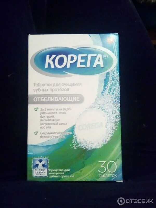 Корега крем д/фикс. Корега крем для фиксации протезов крем 40 мл. Корега для зубных протезов столичка. Крем корега для зубных протезов. Корега крем экстра сильный 40 г.