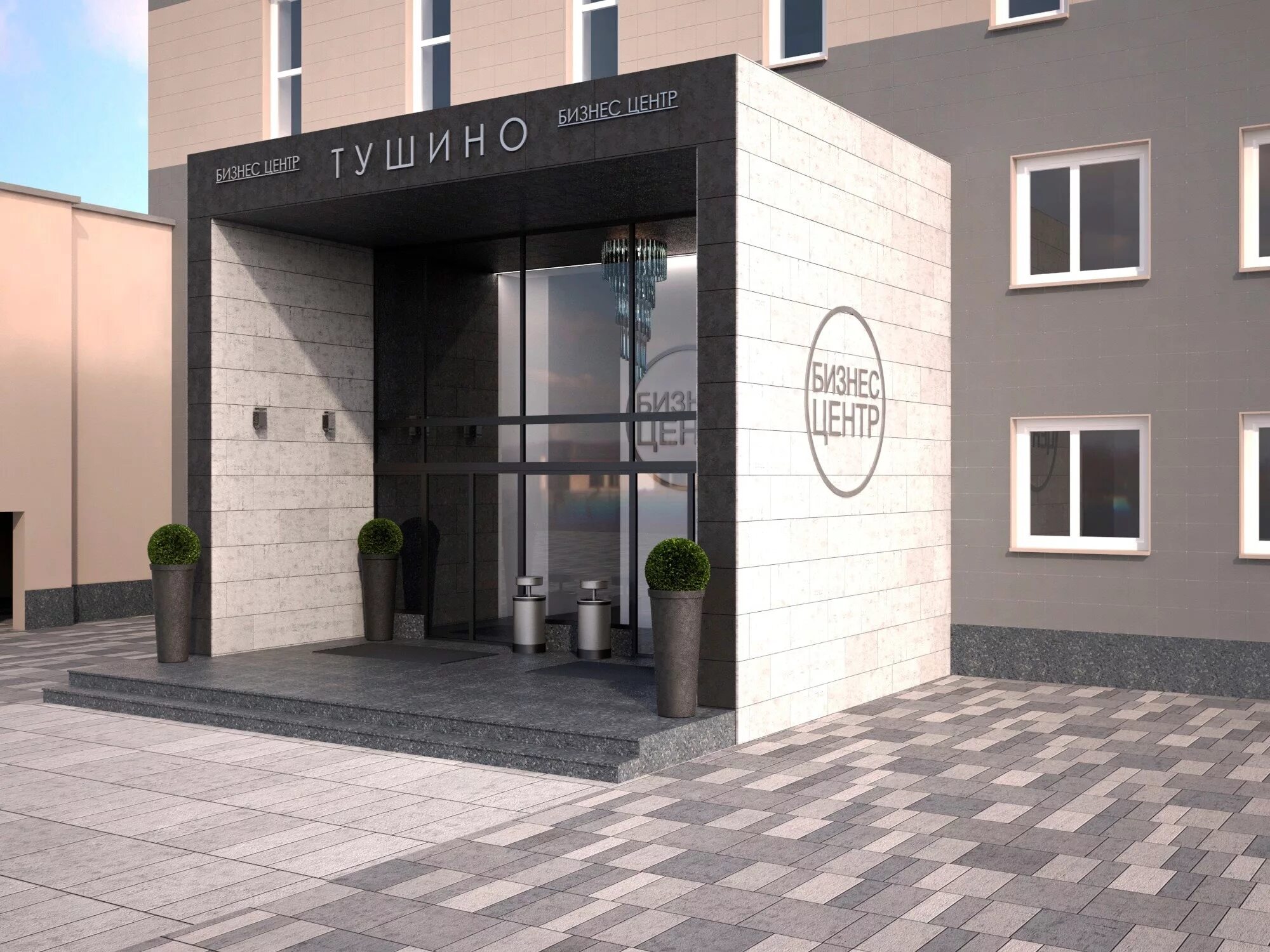 Центр тушинская. Бц тушино. бц тушино походный проезд. бц тушино походный проезд 4 стр 1. проходная бизнес центра.