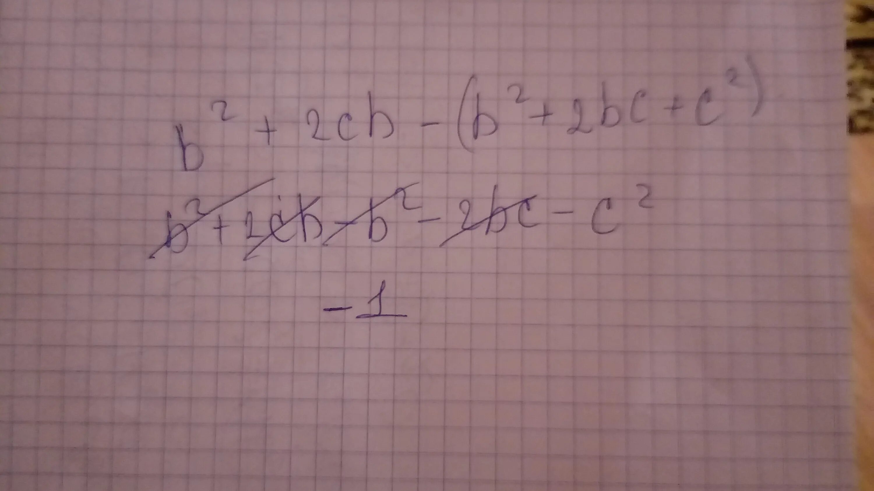 B/B-C-B/b2-c2. Найдите значение выражения (5c-12d)*(5c+12d)-25c^2 если c 3 d 0,1.