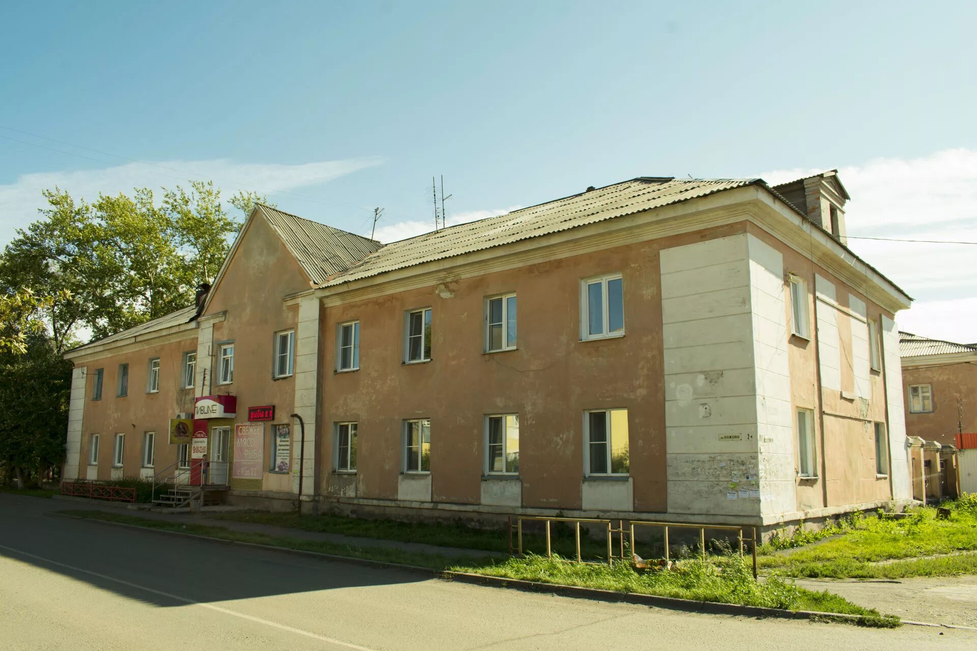 бажова копейск. бажова копейск. бажова 63 курган. дк им бажова копейск. дворец имени бажова копейск.