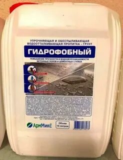 Гидрофобизатор 10л