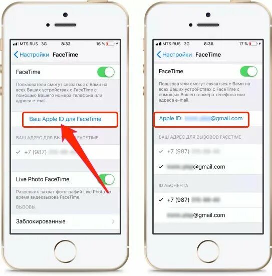 Как настроить фейстайм. Как настроить facetime. вызовы по wi-fi айфон. фейстайм на айфоне. как настроить фейстайм на айфоне.