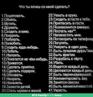 Ее если бы ты