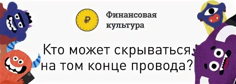 Часы electricians. Провод соединительный 3966. Когда перегорает проволока. Для чего сплетают провода. Схема прозвонки кабеля мультиметром.