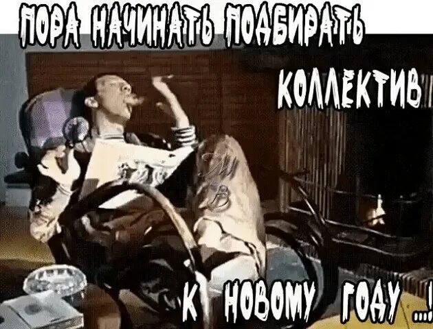 тише крадутся ниже расстегнутые текст