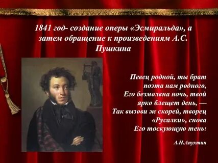 Обратившись к произведению