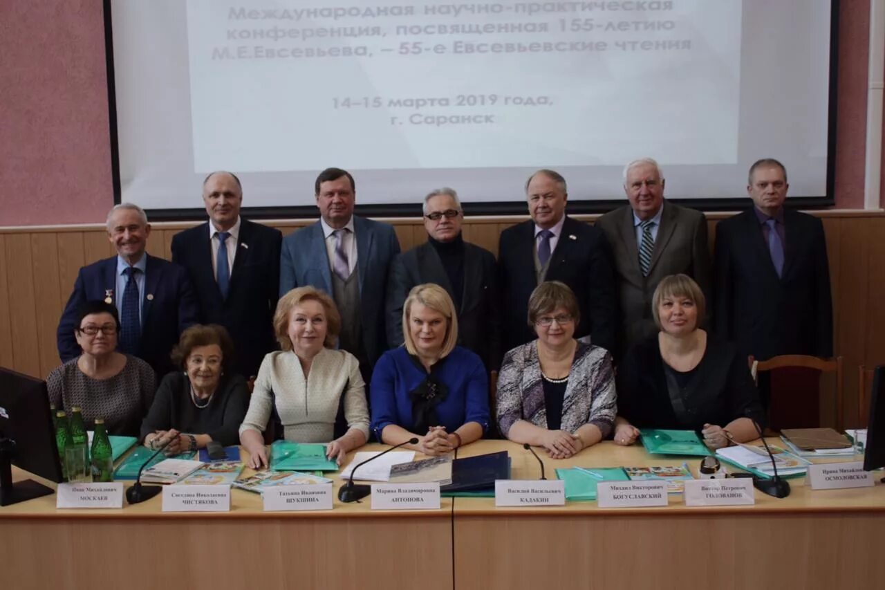 Профессорско преподавательский состав высшего. Ректор МГПУ Саранск. Педагогический университет Саранск им Евсевьева. МГПИ Антонова Евсевьева. Ректор МГПИ имени Евсевьева.