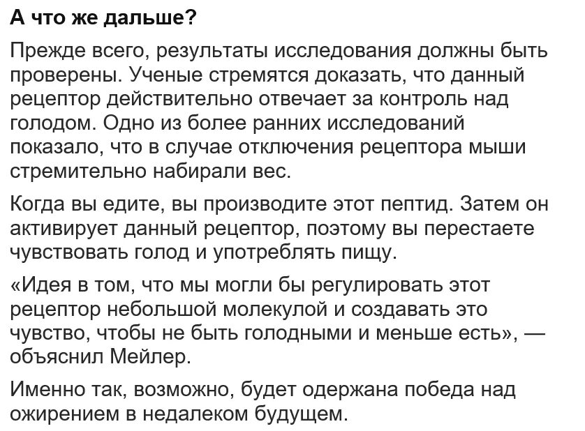 Перестала ощущать время
