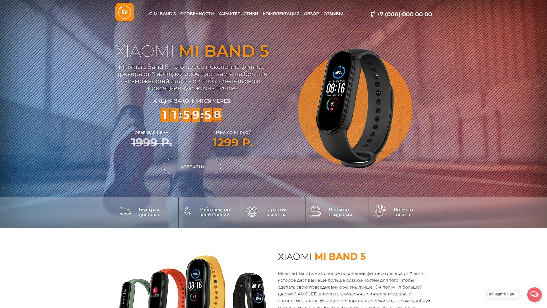 Как установить smart band 8. Сяоми ми бэнд 5 функции. браслет mi smart 5 (ru) / mi smart band 5 (ru). фитнес браслет xiaomi возможности. фитнес браслеты xiaomi список.