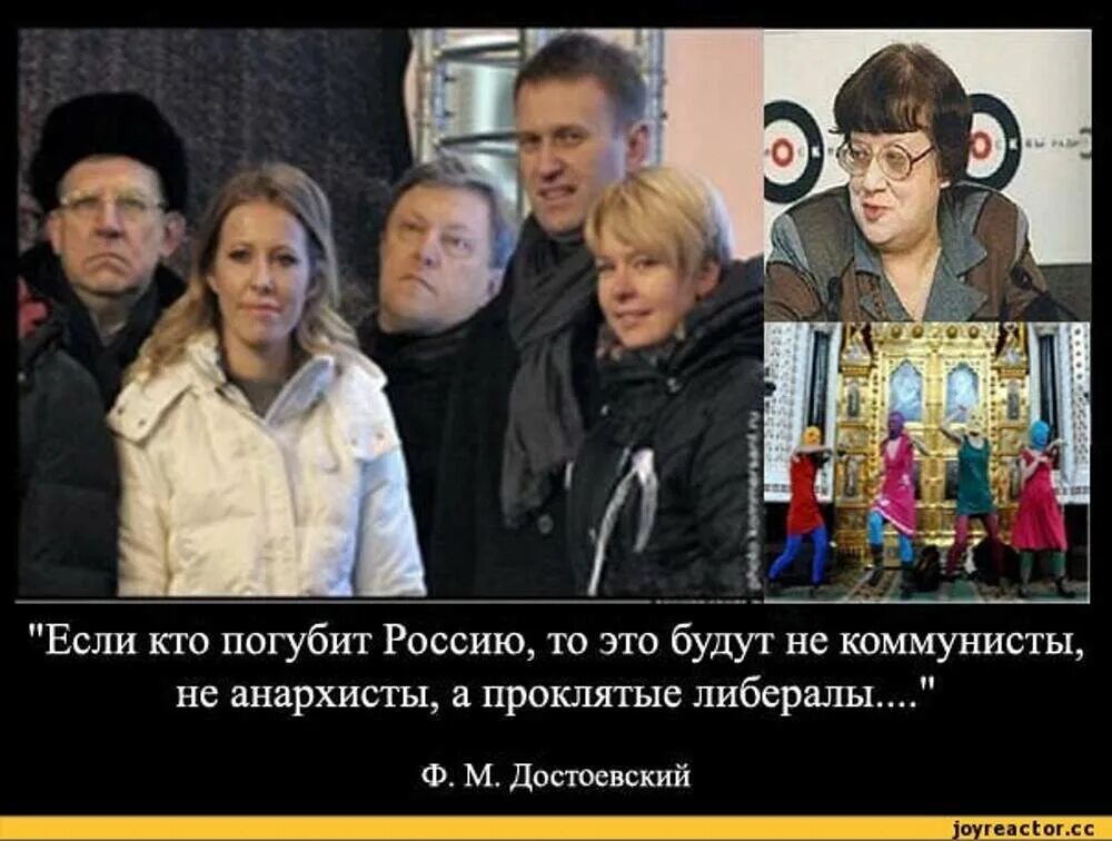 Глава либералов
