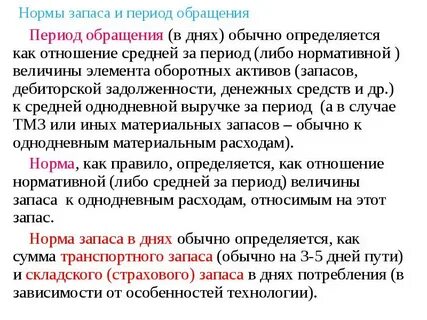 Долгого периода