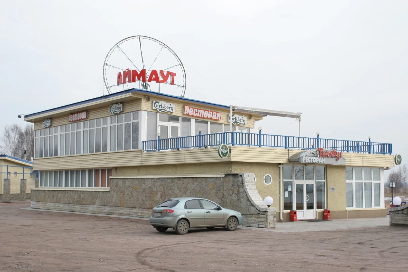 Тайм аут ул карла маркса 9 фото Тайм-Аут / Time Out (Now Closed) 3 tips