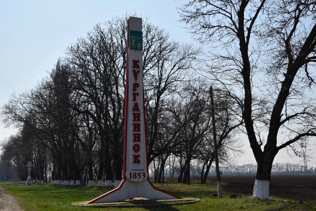 Курганинск Краснодарский край. Достопримечательности города Курганинска. Площадь города Курганинска Краснодарского края. Лоры курганинска