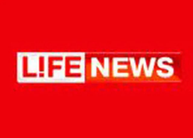 Лого лайф Ньюс. Life News. LIFENEWS информационные Телеканалы. Канал лайф Ньюс.