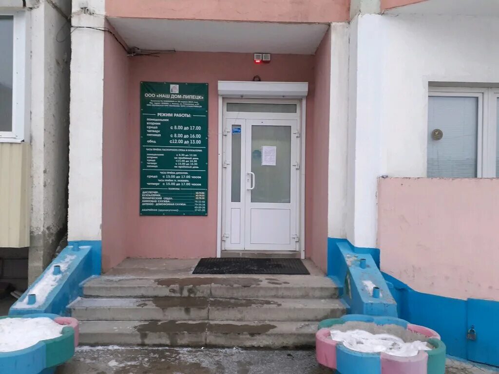 липецк дом отзывы. ск липецк дом, липецк, индустриальная улица. романово липецк коттеджный поселок. стаханова 57 панорама. , 53.