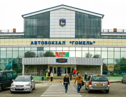 Сайт автовокзала 62
