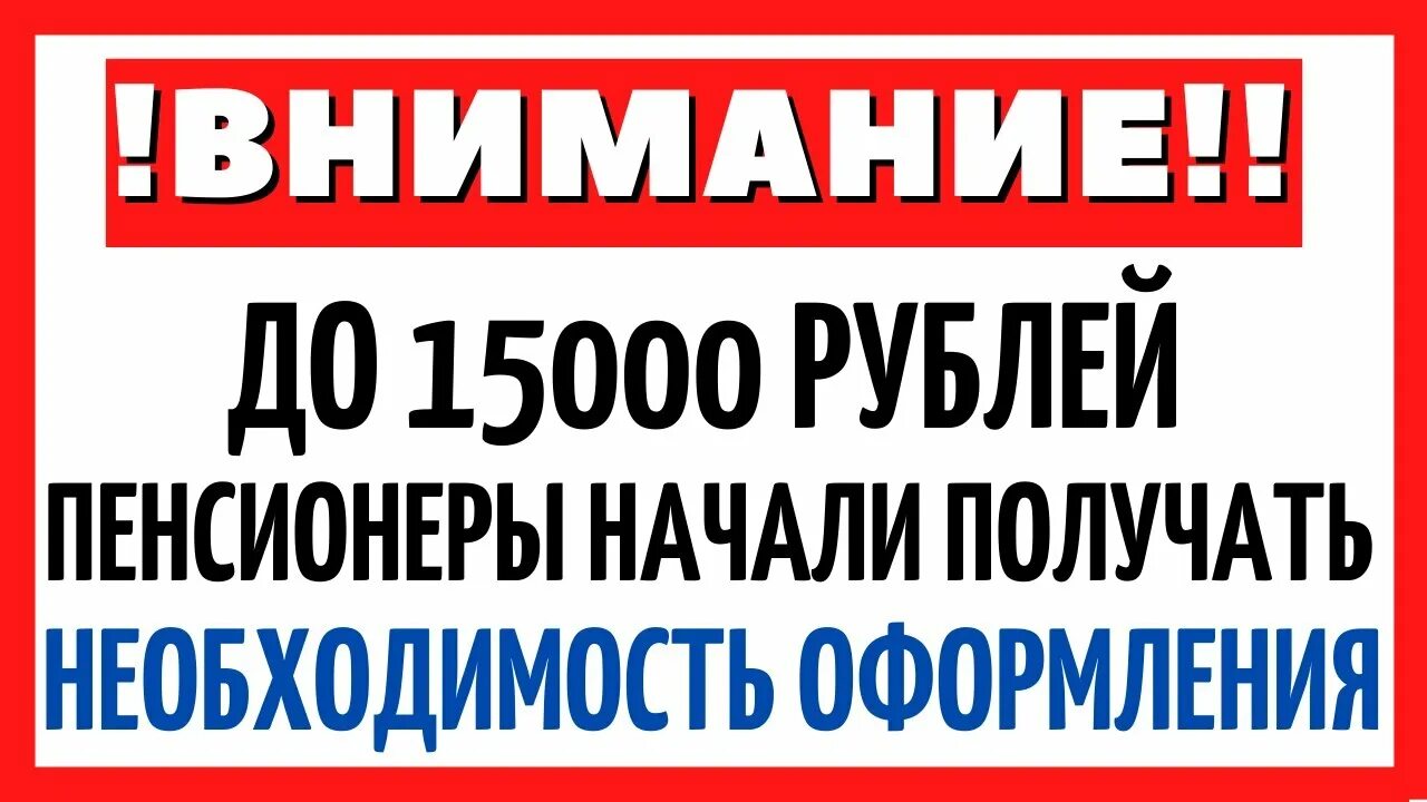 Работа без оформления для пенсионеров. Работа оплата каждый день без оформления для пенсионеров. Нужна работа срочно без оформления пенсионерке. Работа пенсионеру без оформления в москве