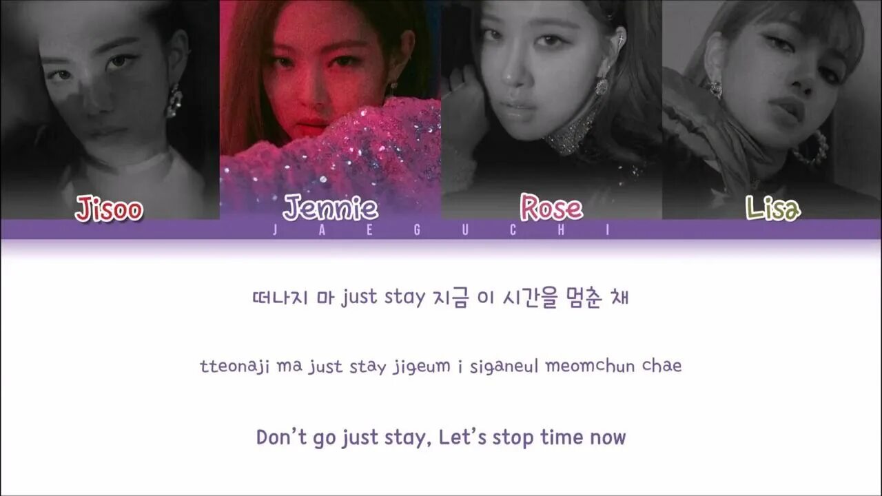 Нужна текст янг. Jennie Forever young. Блэк Пинк Forever young. Jisoo Forever young. Forever young Lyrics.