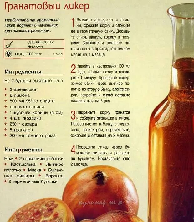 Что добавить в самогон для вкуса