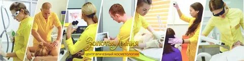 Золотая линия демьяна бедного 11
