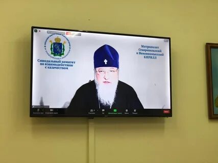 Отделы рпц