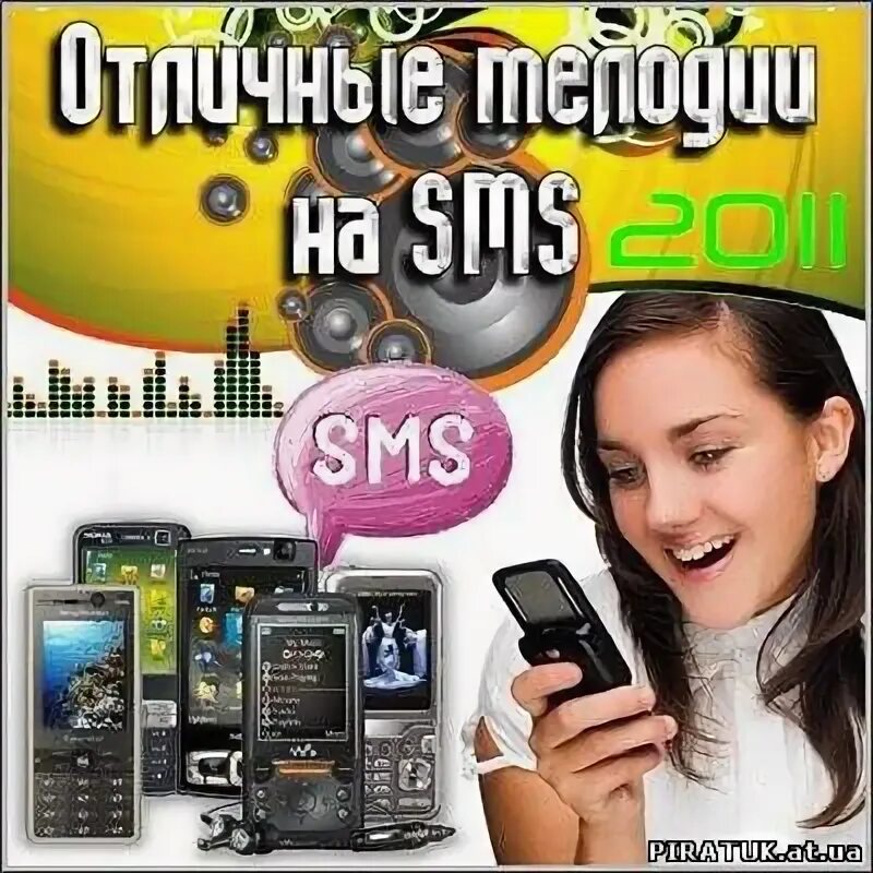 Как поставить музыку на звонок контакта. Рингтон на звонок. Мелодия на звонок телефона прослушать. Рингтон на звонок. Рингтоны 2023.