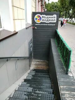Цокольный этаж магазины