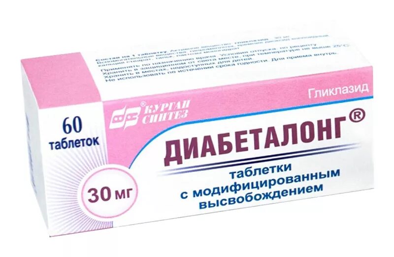 Диабефарм применение. Диабеталонг 30 мг. Диабеталонг таб. Пролонг 60мг №30. Диабеталонг таб. С пролонг. Высвоб. 30мг №60. Диабеталонг 60.