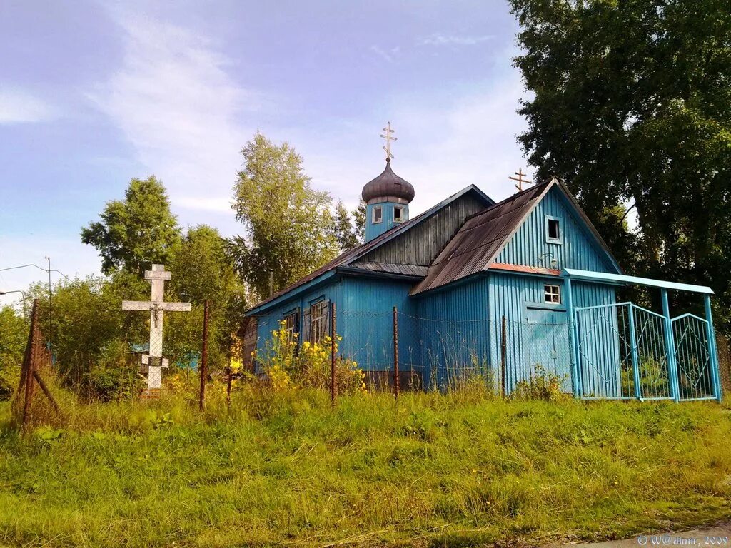 Памятники города гремячинска. , гремячинск. Аптека гремячинск. , гремячинск. Пермский край, губахинский муниципальный округ, гремячинск.