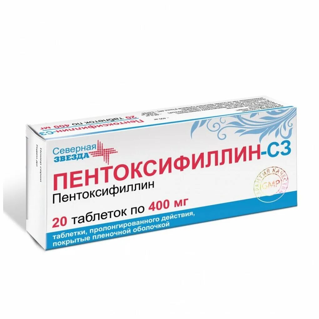 Пентоксифиллин 20 таб 400 мг. Пентоксифиллин-СЗ таб.п/о плен.пролонг. 400мг №20. Пентоксифиллин таблетки 200 мг.