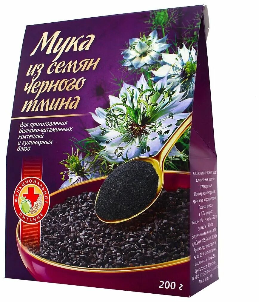 Семена черного тмина. Семена черного тмина применение. Семена черного тмина применение. Авиценна семена черного тмина. Черный тмин.