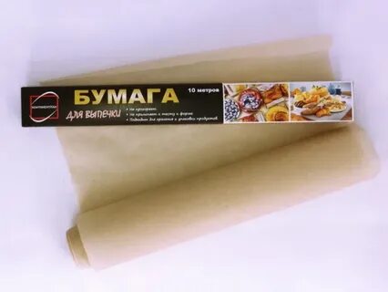 Бумага для выпечки фикс