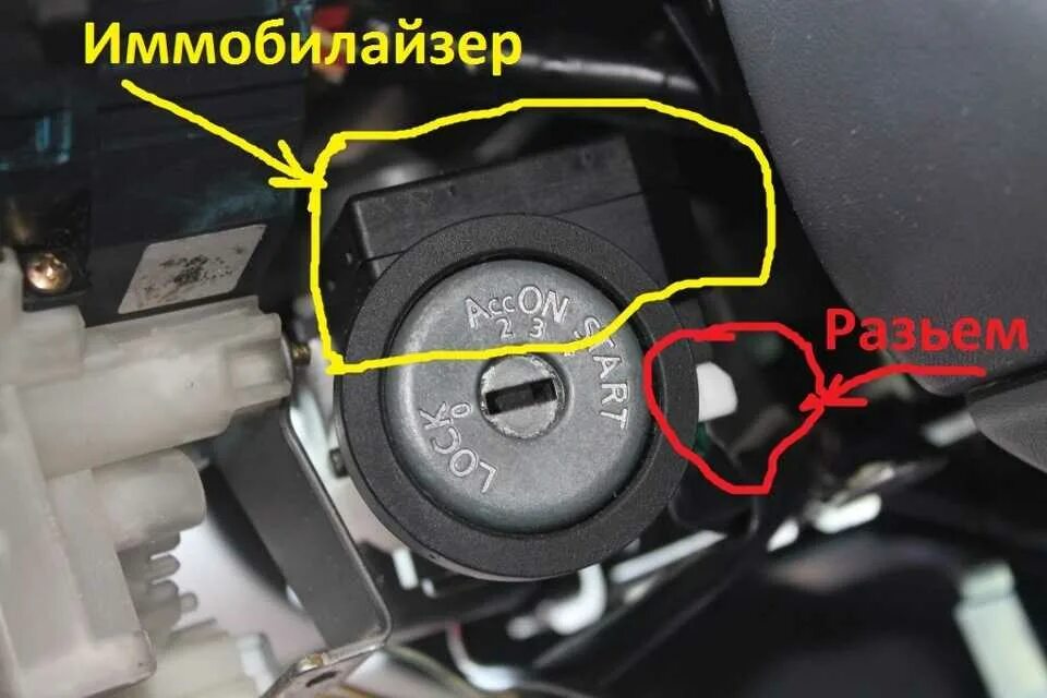 Не включается зажигание с кнопки