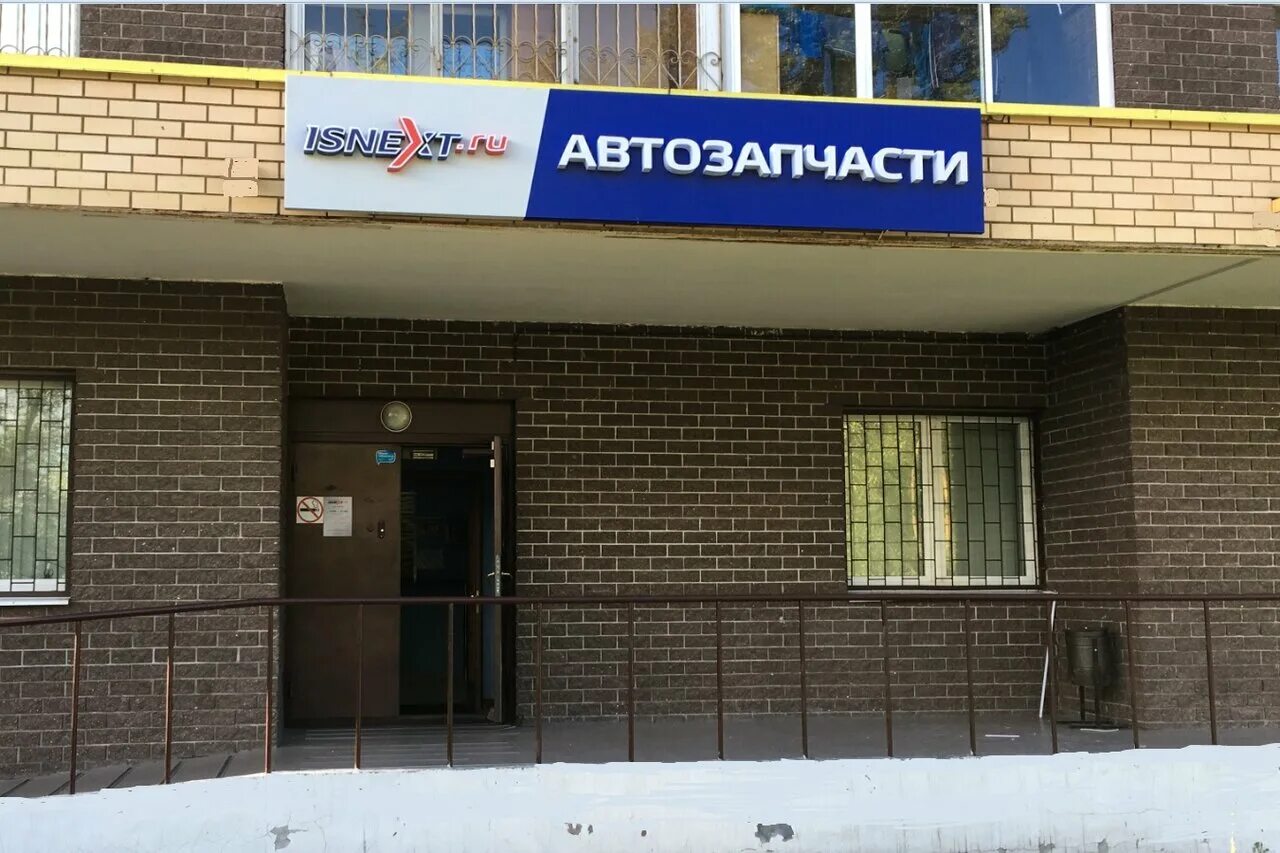 Октябрьский бульвар 30. Октябрьский бульвар 30. Октябрьский бульвар пушкин. 1. Пушкин софийский бульвар 1/2.