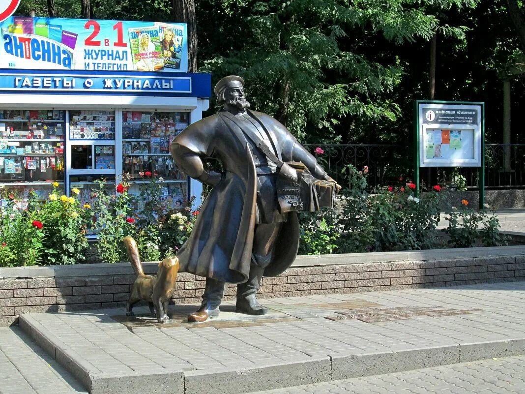 Костюм коробейника. Лоточник на руси. Купец коробейник и его кот ростов на дону. Коробейник нижний новгород. Коробейник нижний новгород.