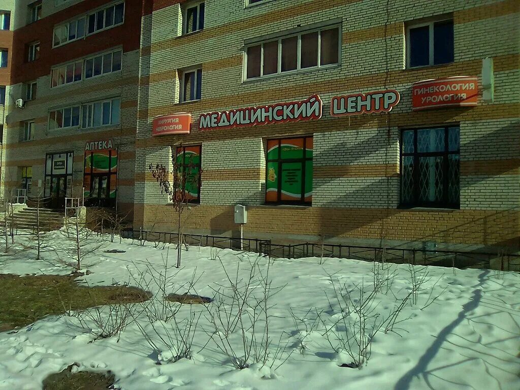 Клинико-диагностический центр МЕДСИ на Красной Пресне с отделением Premium