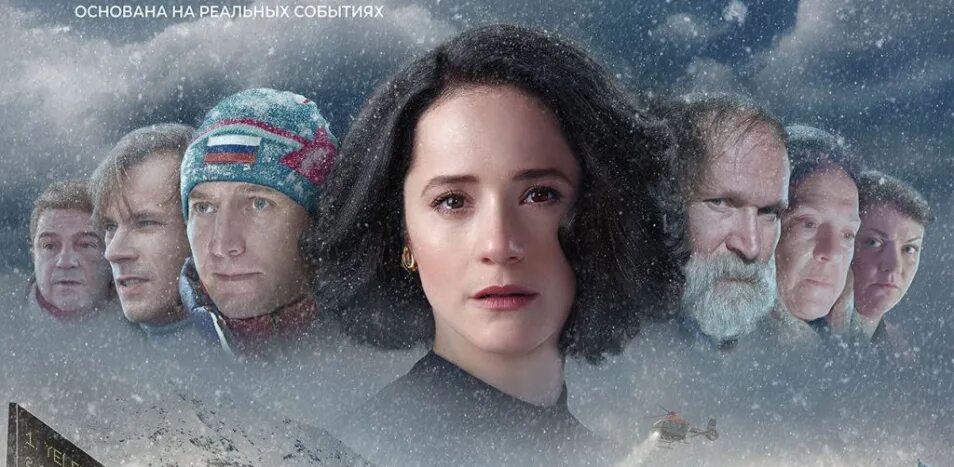 Белый снег роли. Белый снег роли. Белый снег постер. Белый снег роли. Белый снег роли.