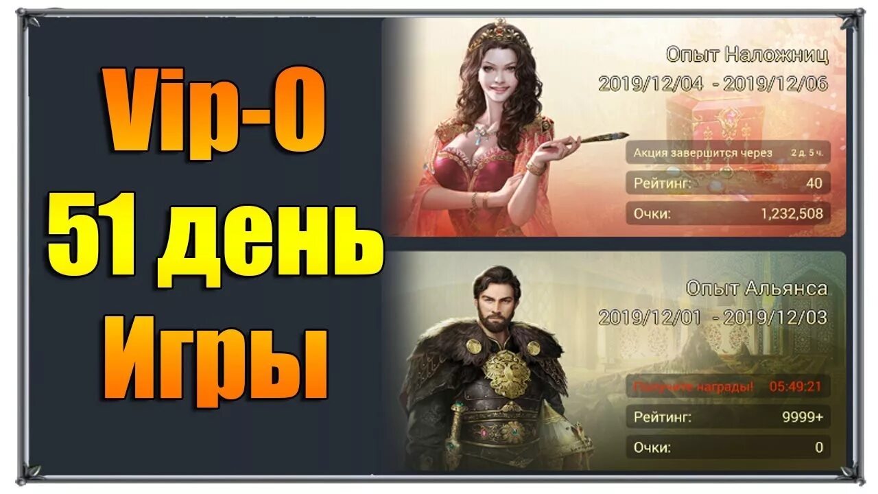 Бот великие ханы. Игры без доната андроид 2019.