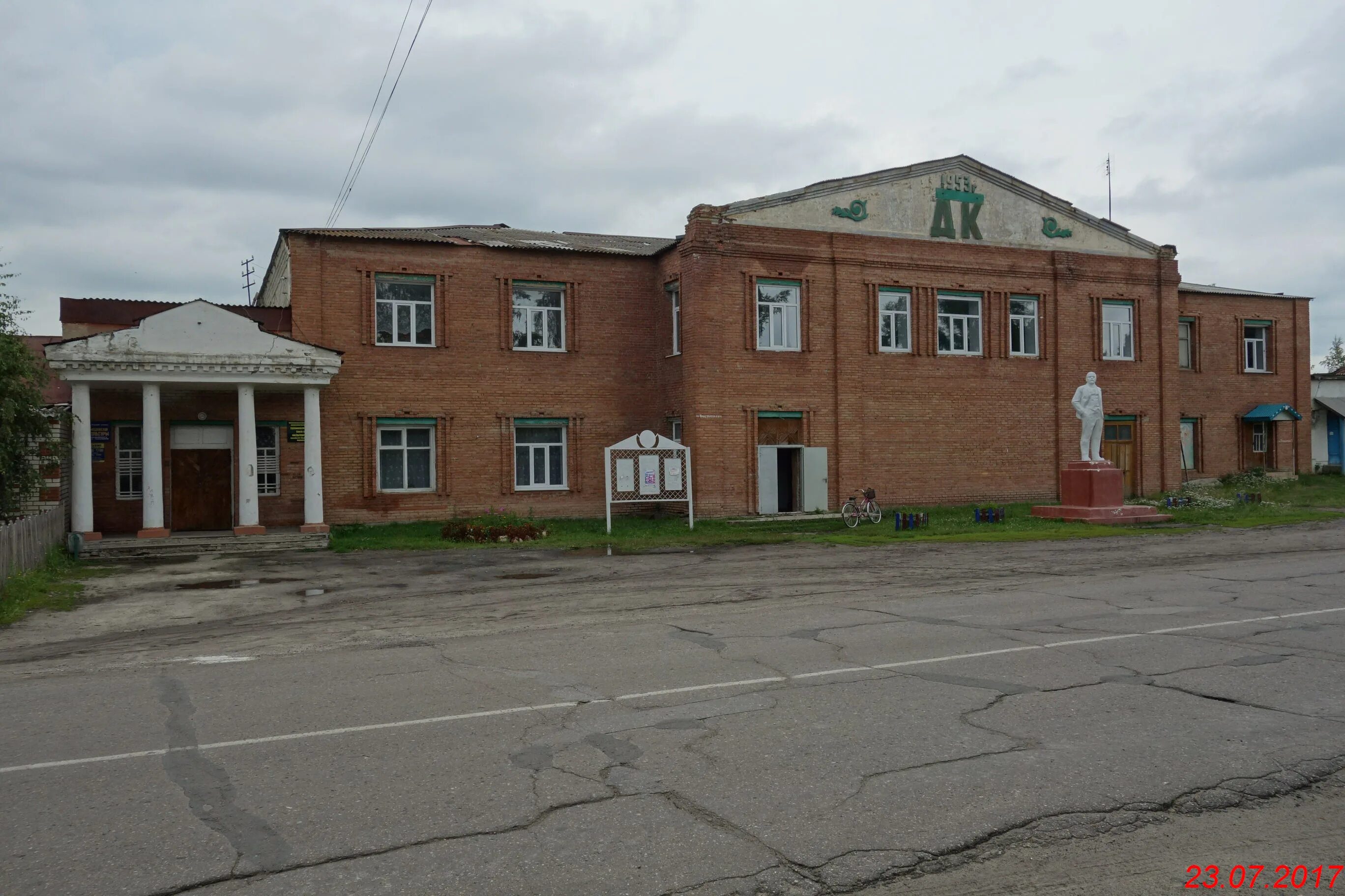 Погода в старотимошкино ульяновской. Старотимошкино ульяновская область. Старотимошкино. Школа старотимошкино. Старотимошкино ульяновская область.