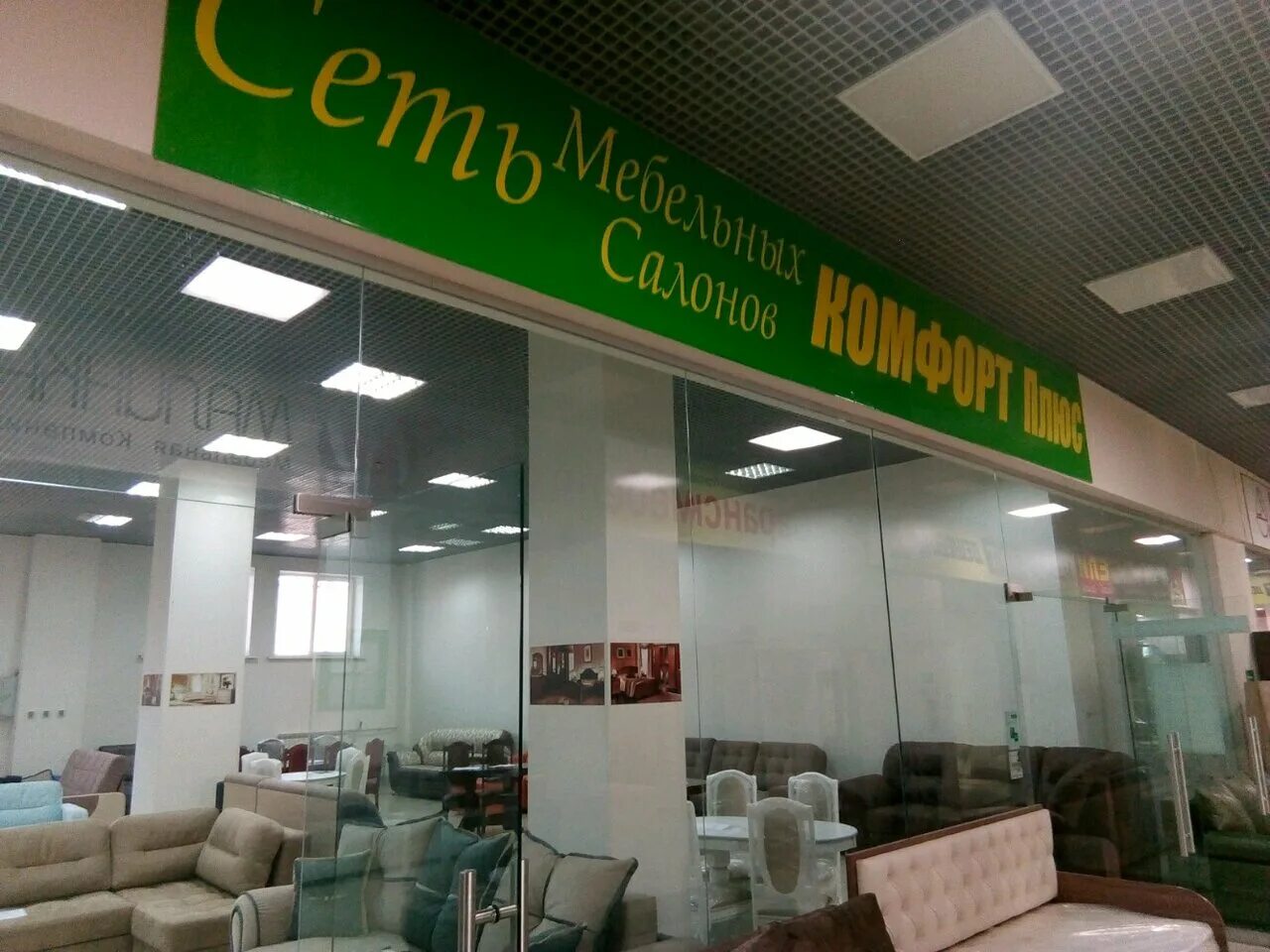 спальный гарнитур шпонированный. проспект 60 лет октября 21 саранск. тц хороший саранск магазины мебели. ул пролетарская 118 саранск. тц планета саранск мебель.