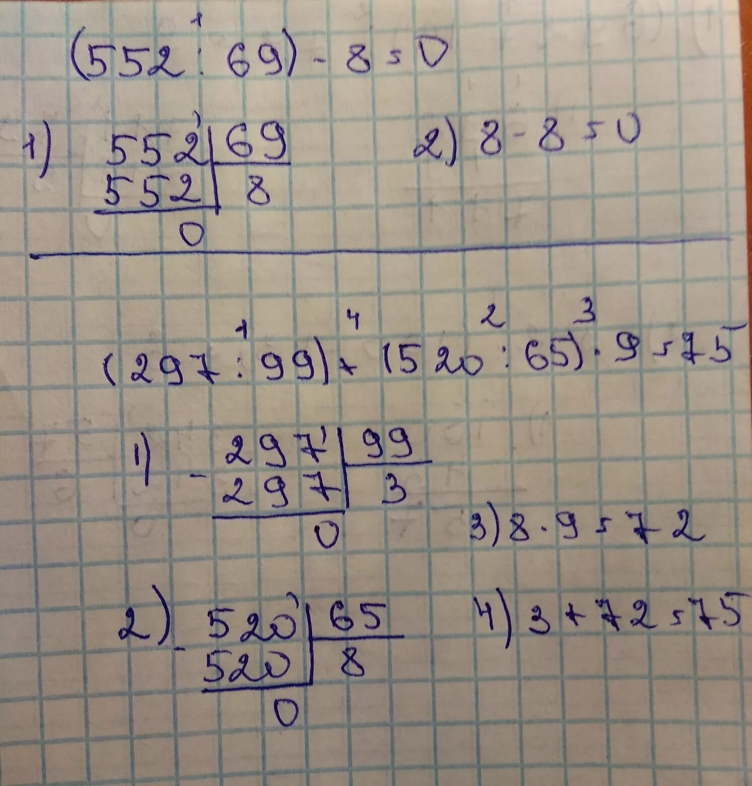 99 8 Столбиком. 552 69 Столбиком. 65:9 В столбик. Выполни действия 692+19 79 552 69-8 342 100-43 80 297 99+520 65 9. Сколько будет 43 3