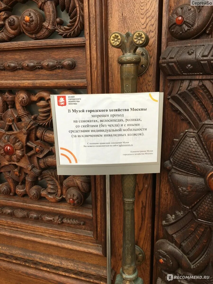 Квест по музею. Квест в музее городского хозяйства qr код. Квест в музее городского хозяйства qr код. Квест в музее для школьников. Музей городского хозяйства.