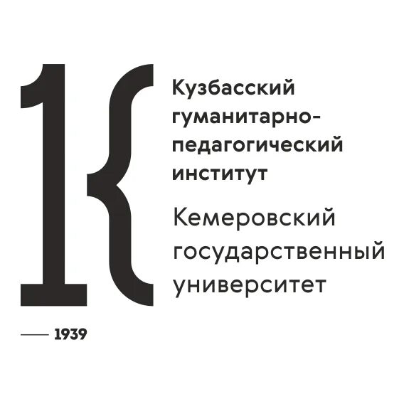 КГПИ КЕМГУ. КЕМГУ логотип. Кемеровский государственный университет логотип. Значок КГПИ КЕМГУ.