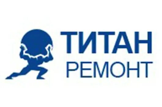 Титан ремонт. Ооо титан. ооо титан логотип. итан строительная компания. организация титан москва.