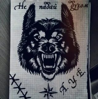 Надпись дух