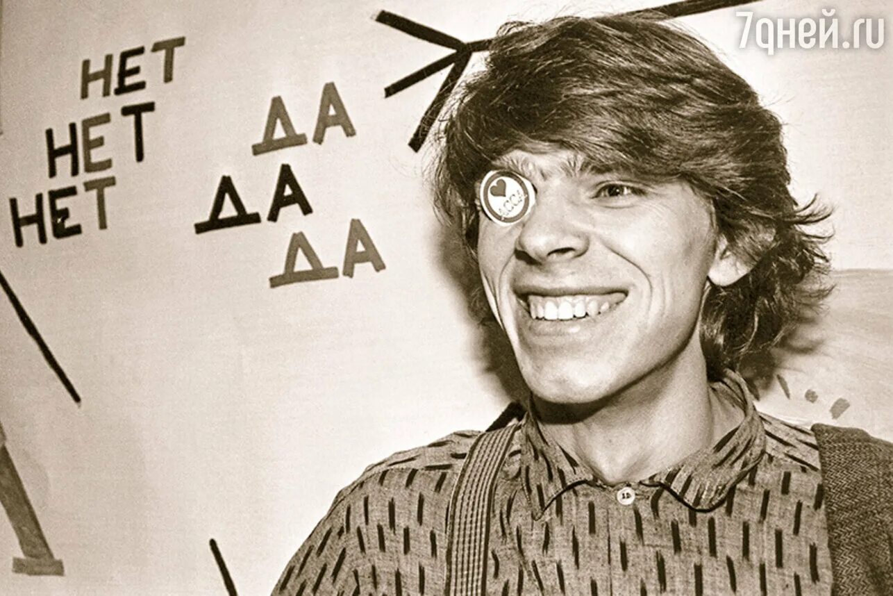 Сергей бугаев биография и личная жизнь Неизвестные фотографии звезд русского рока  Дзен
