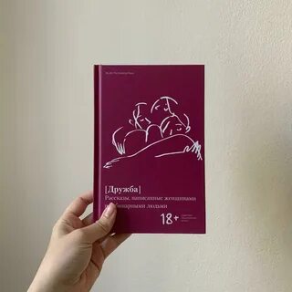 Книги написанные женщинами