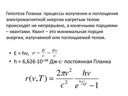 Порция света 5