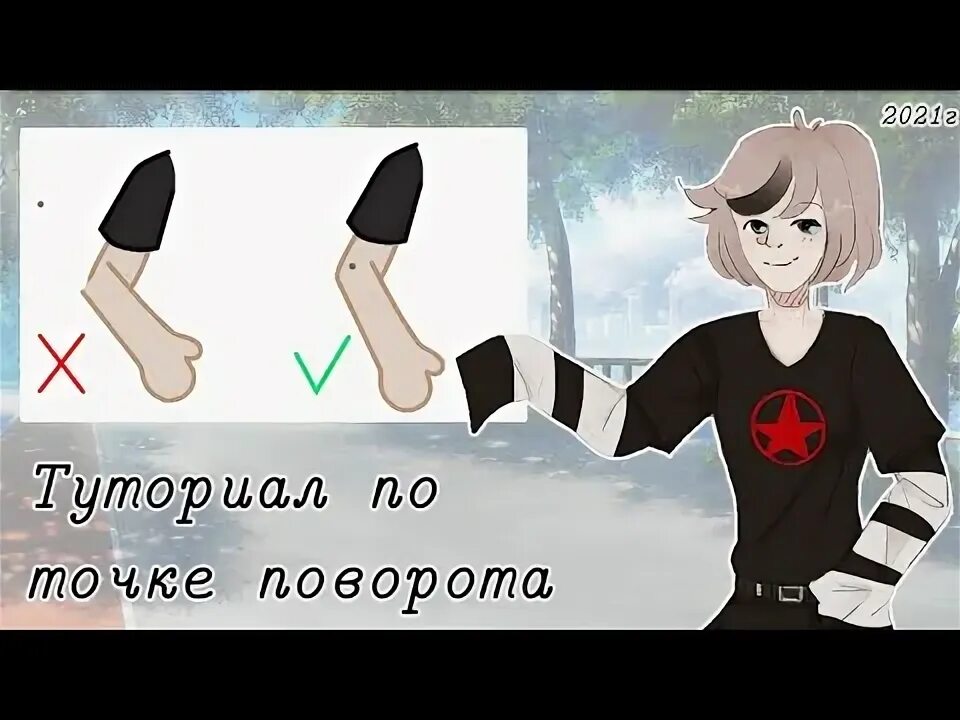 Как сделать анимацию в alight. Как сделать анимацию в alight